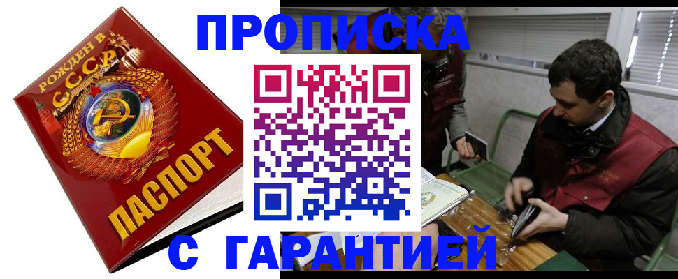 регистрация для школы в Рузаевке