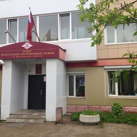 прописка в Рузаевке